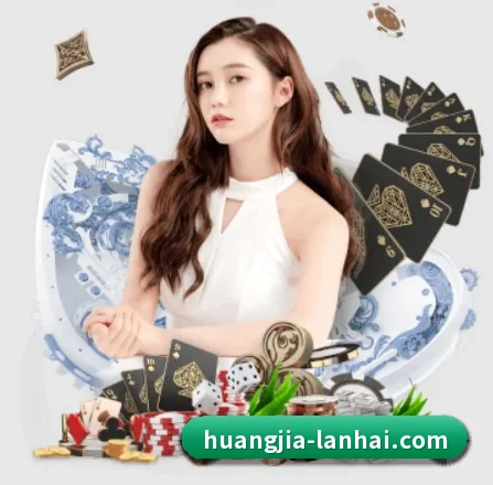 皇家娱乐 APP 界面